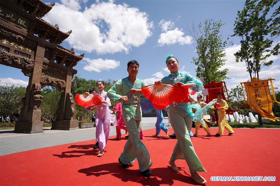 CHINA-BEIJING-HORTICULTURAL EXPO-THEME EVENT-ANHUI DAY (CN)