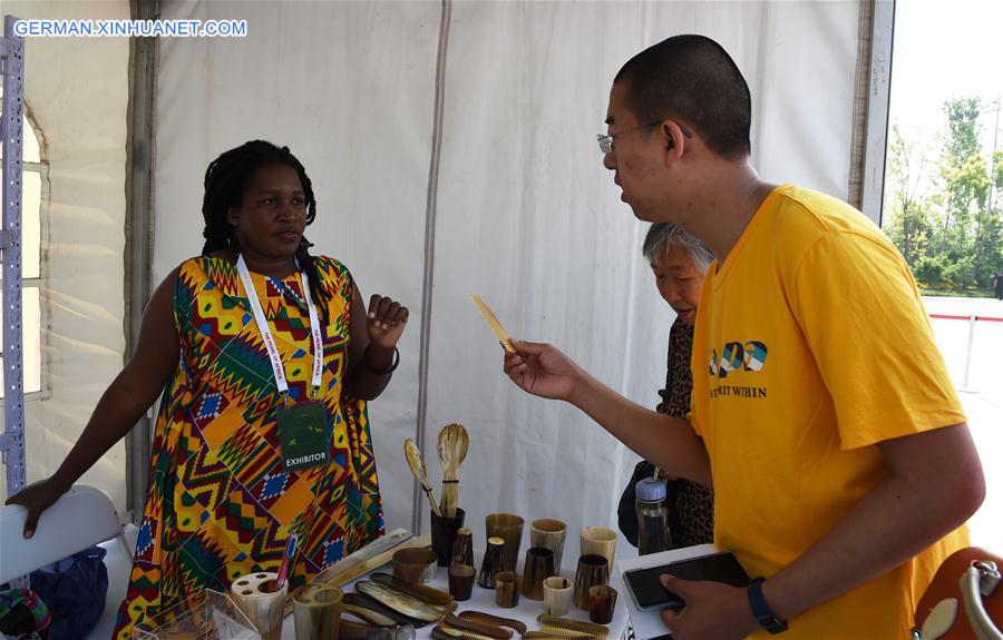 CHINA-BEIJING-HORTICULTURAL EXPO-UGANDA DAY (CN)