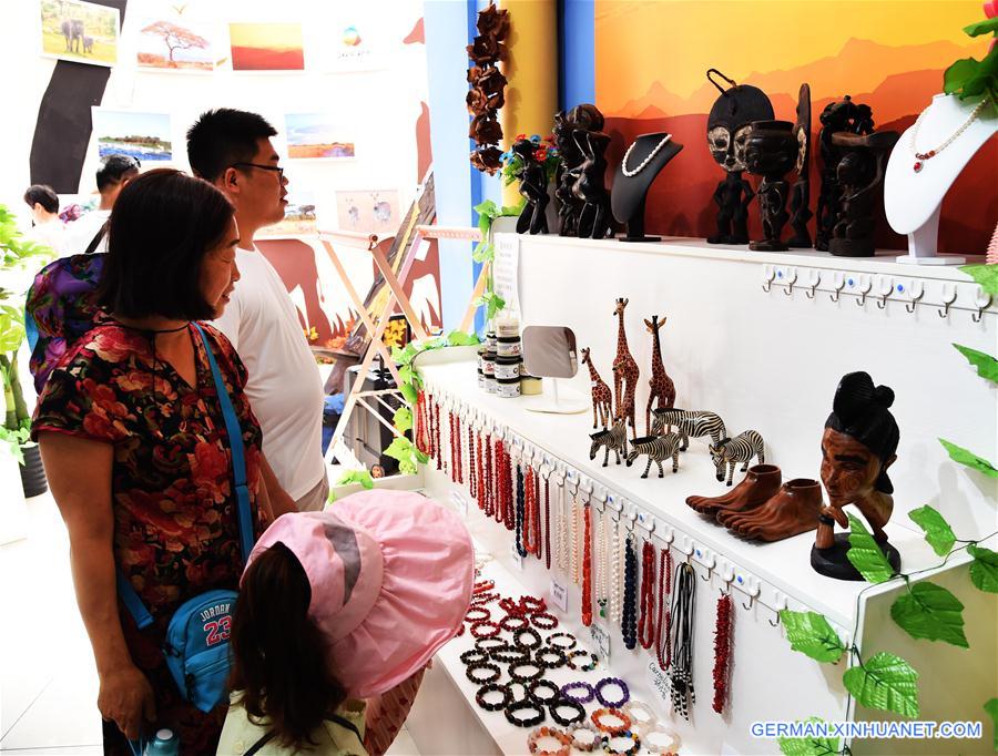 CHINA-BEIJING-HORTICULTURAL EXPO-BENIN DAY(CN)